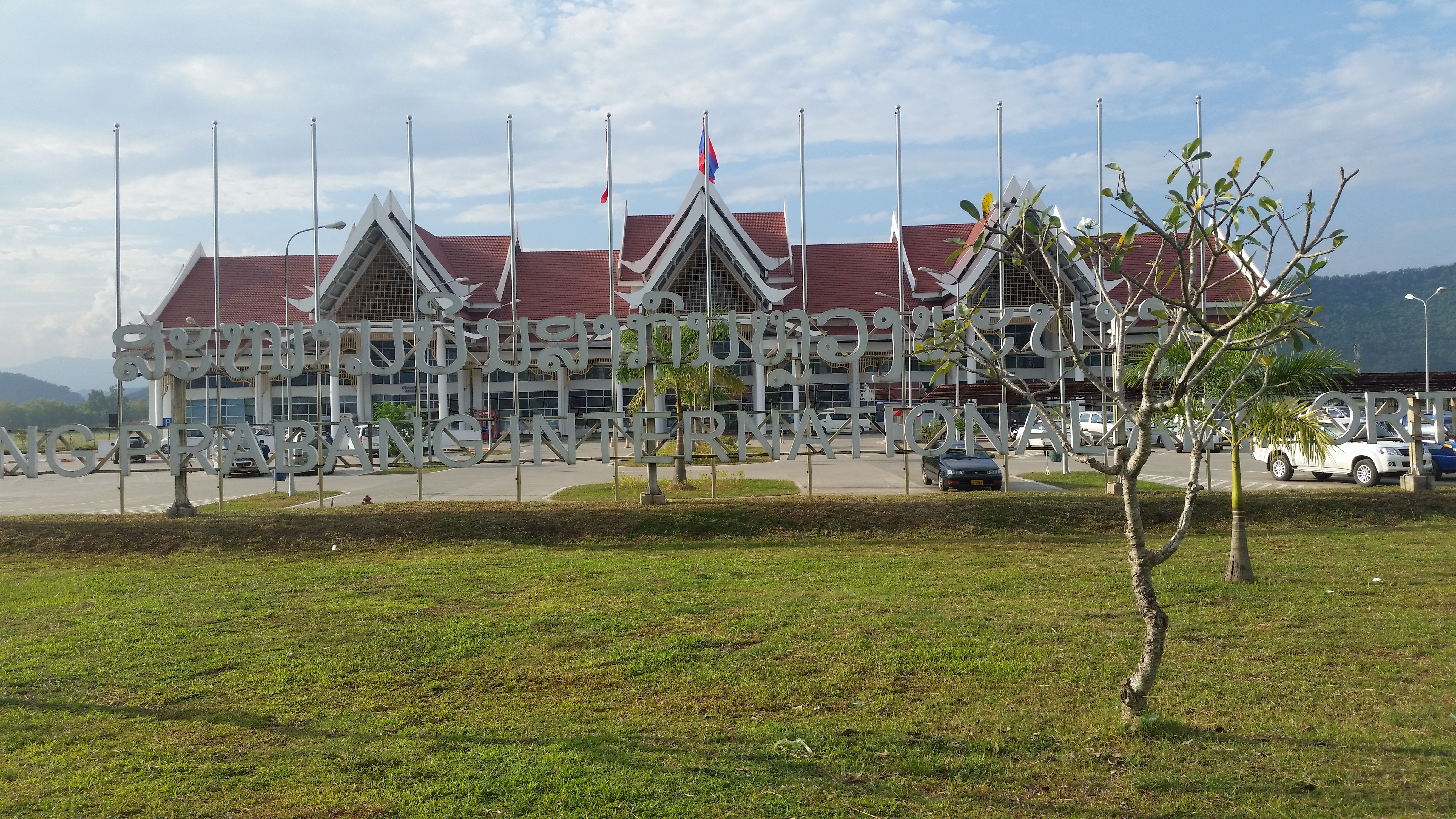 Luang Prabang International Airport frontage